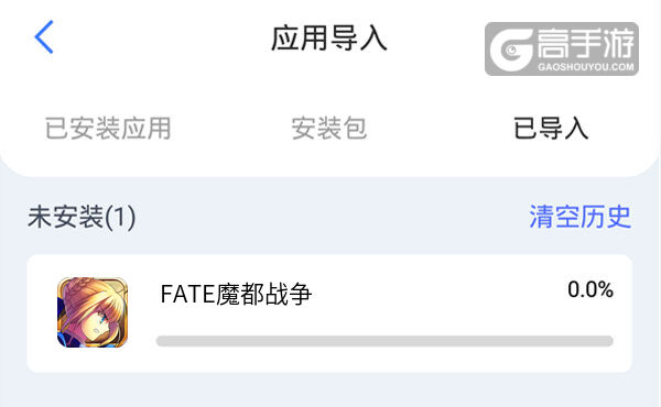 FATE魔都战争双开挂机软件盘点 2020最新免费FATE魔都战争双开挂机神器推荐