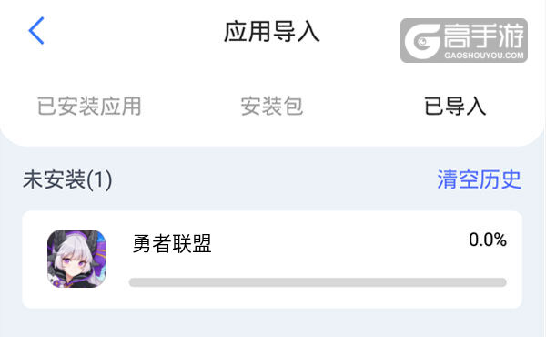 勇者联盟双开挂机软件盘点 2021最新免费勇者联盟双开挂机神器推荐