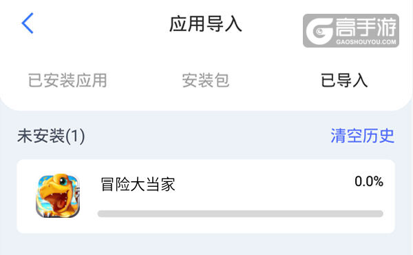 冒险大当家双开挂机软件盘点 2021最新免费冒险大当家双开挂机神器推荐