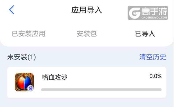 嗜血攻沙双开挂机软件盘点 2021最新免费嗜血攻沙双开挂机神器推荐