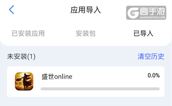 怎么双开盛世online？ 盛世online双开挂机图文全攻略