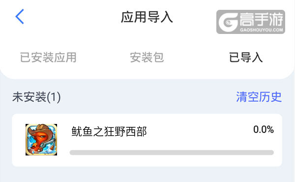 鱿鱼之狂野西部双开挂机软件盘点 2020最新免费鱿鱼之狂野西部双开挂机神器推荐