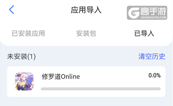 修罗道Online双开神器 轻松一键搞定修罗道Online挂机双开