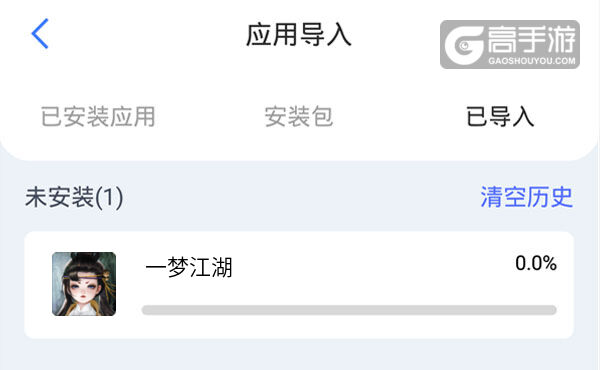 一梦江湖双开挂机软件盘点 2021最新免费一梦江湖双开挂机神器推荐