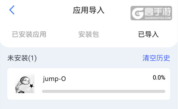 jump-O如何双开 2020最新双开神器来袭