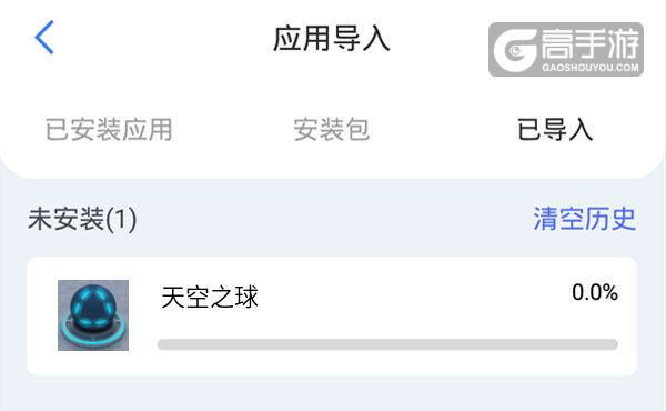 天空之球双开挂机软件盘点 2020最新免费天空之球双开挂机神器推荐