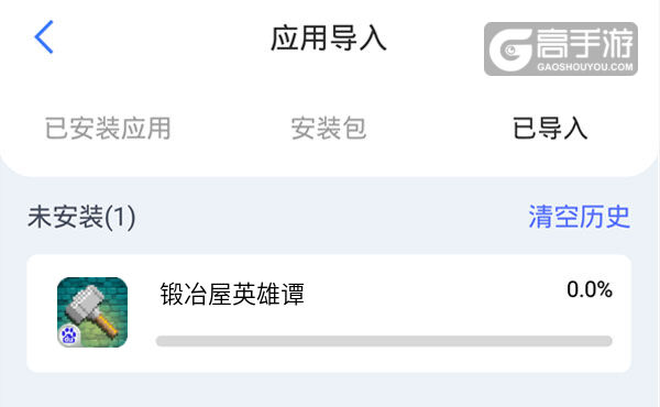 有没有锻冶屋英雄谭双开软件推荐 深度解答如何双开锻冶屋英雄谭