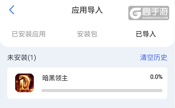 暗黑领主双开挂机软件盘点 2021最新免费暗黑领主双开挂机神器推荐