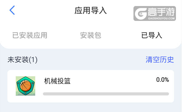 机械投篮双开挂机软件盘点 2020最新免费机械投篮双开挂机神器推荐