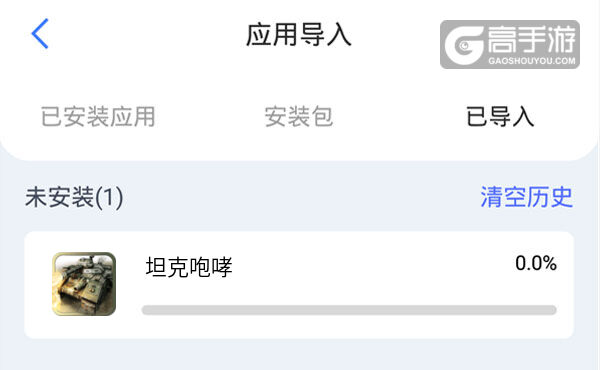 坦克咆哮双开挂机软件盘点 2021最新免费坦克咆哮双开挂机神器推荐