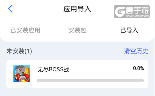 无尽BOSS战挂机软件&双开软件推荐 轻松搞定无尽BOSS战双开和挂机