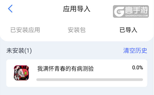 我满怀青春的有病测验双开挂机软件盘点 2020最新免费我满怀青春的有病测验双开挂机神器推荐