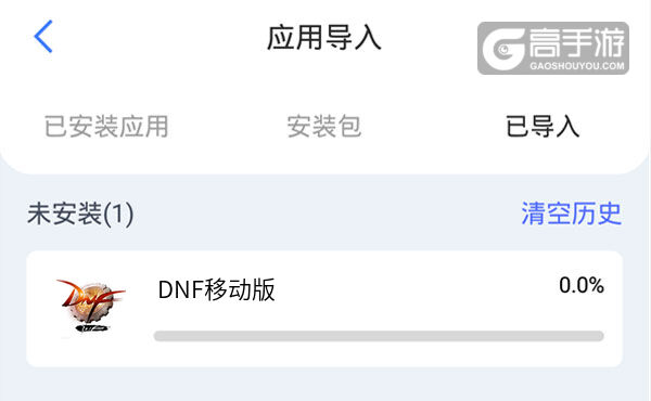 DNF移动版双开神器 轻松一键搞定DNF移动版挂机双开