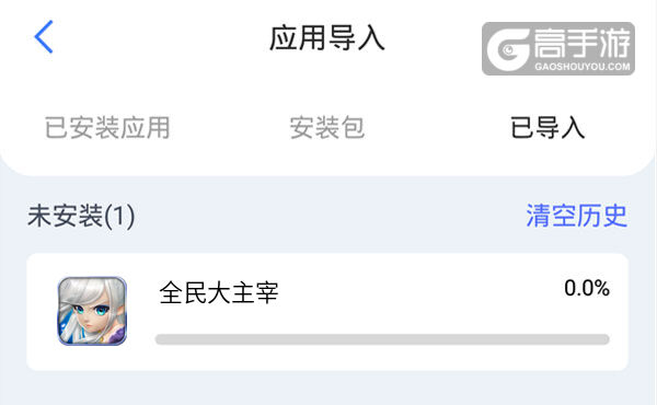 全民大主宰双开挂机软件盘点 2020最新免费全民大主宰双开挂机神器推荐