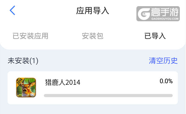 猎鹿人2014双开挂机软件盘点 2020最新免费猎鹿人2014双开挂机神器推荐