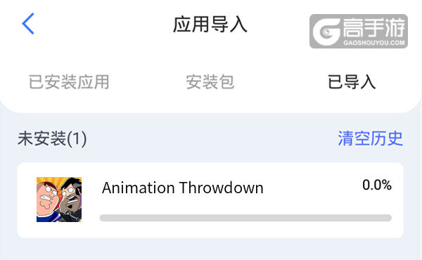 有没有Animation Throwdown双开软件推荐 深度解答如何双开Animation Throwdown