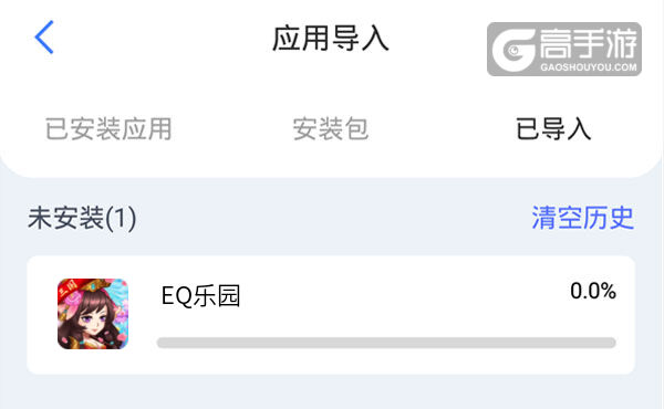 EQ乐园双开挂机软件盘点 2021最新免费EQ乐园双开挂机神器推荐