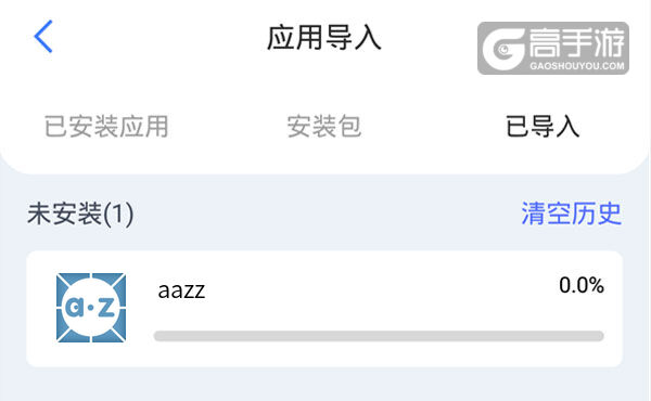 aazz双开挂机软件盘点 2020最新免费aazz双开挂机神器推荐