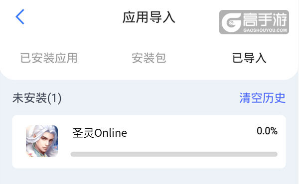 圣灵Online如何双开 2021最新双开神器来袭