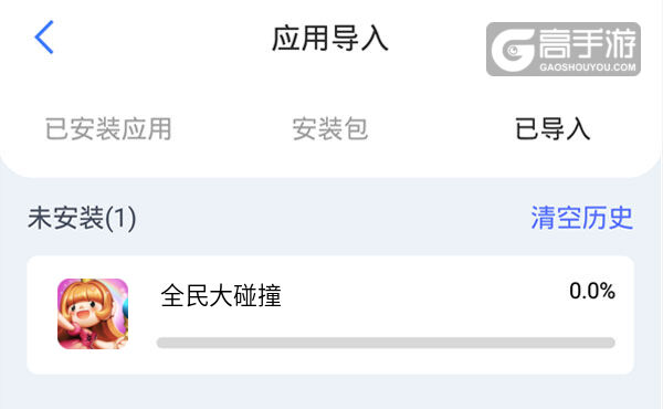 全民大碰撞双开挂机软件盘点 2021最新免费全民大碰撞双开挂机神器推荐