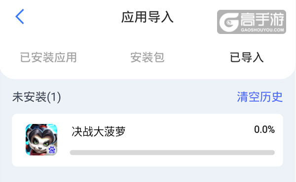 决战大菠萝双开挂机软件盘点 2021最新免费决战大菠萝双开挂机神器推荐