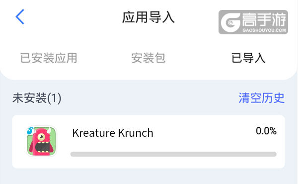 Kreature Krunch如何双开 2020最新双开神器来袭