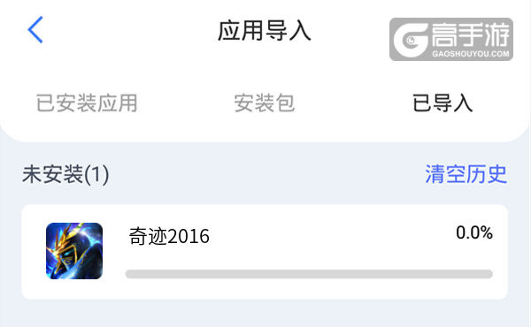 奇迹2016双开挂机软件推荐 怎么双开奇迹2016详细图文教程