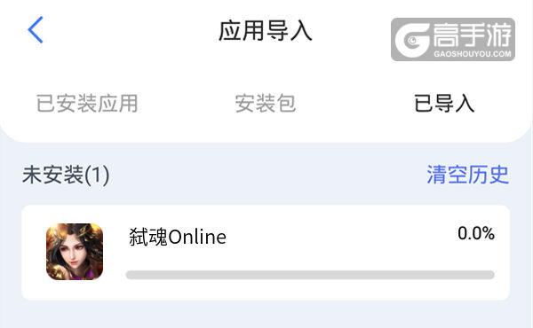 弑魂Online如何双开 2021最新双开神器来袭