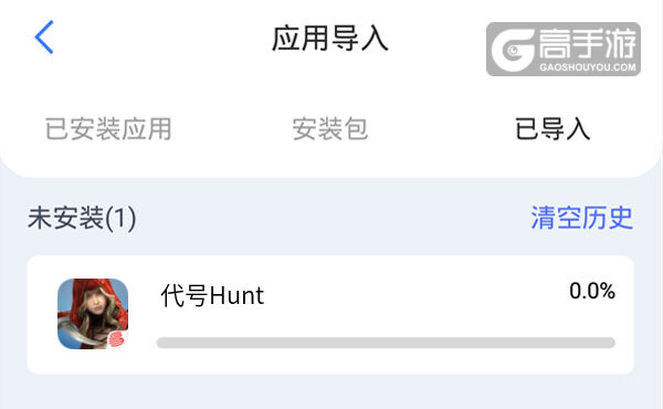 代号Hunt双开挂机软件盘点 2021最新免费代号Hunt双开挂机神器推荐