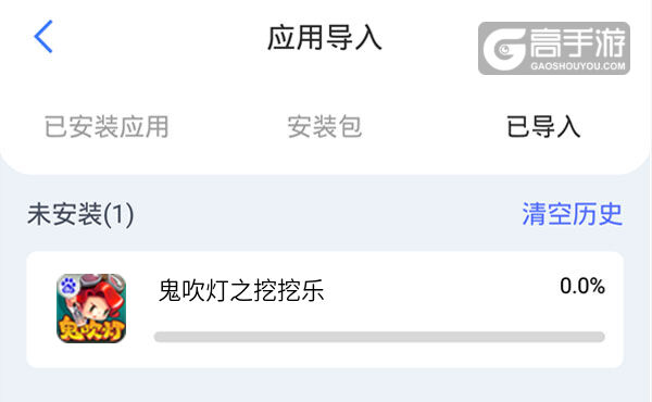 鬼吹灯之挖挖乐双开神器 轻松一键搞定鬼吹灯之挖挖乐挂机双开