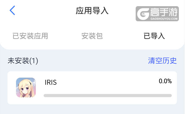 怎么双开IRIS？ IRIS双开挂机图文全攻略