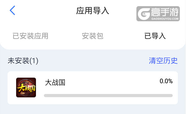 大战国双开挂机软件盘点 2021最新免费大战国双开挂机神器推荐