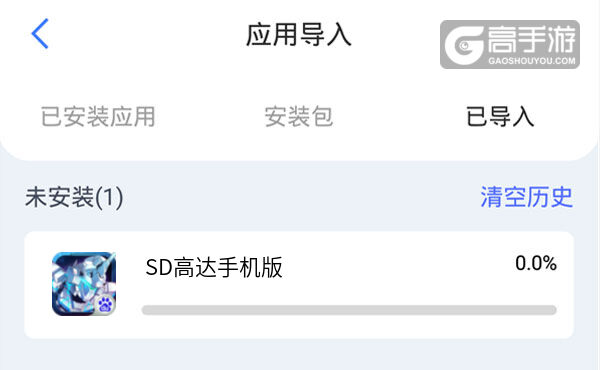 SD高达手机版怎么双开 SD高达手机版双开挂机软件推荐