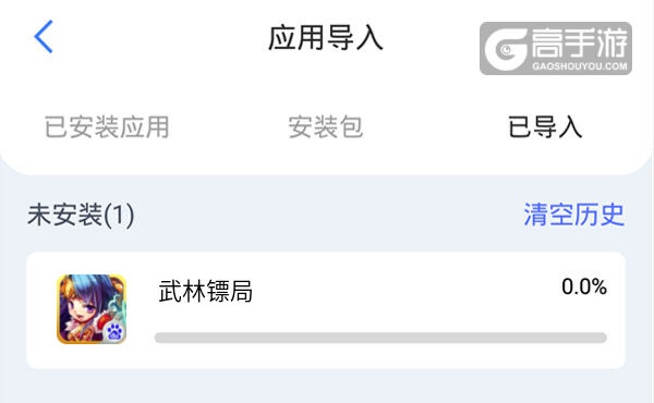 武林镖局双开挂机软件盘点 2021最新免费武林镖局双开挂机神器推荐