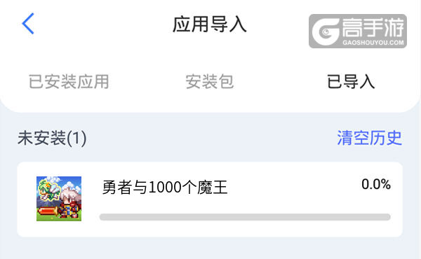 有没有勇者与1000个魔王双开软件推荐 深度解答如何双开勇者与1000个魔王