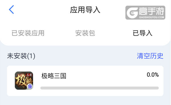 极略三国双开挂机软件盘点 2021最新免费极略三国双开挂机神器推荐