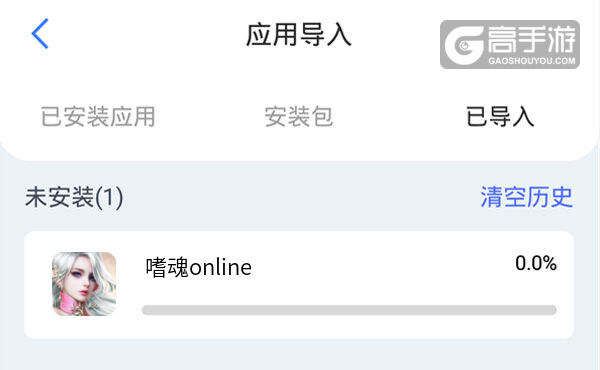 有没有嗜魂online双开软件推荐 深度解答如何双开嗜魂online