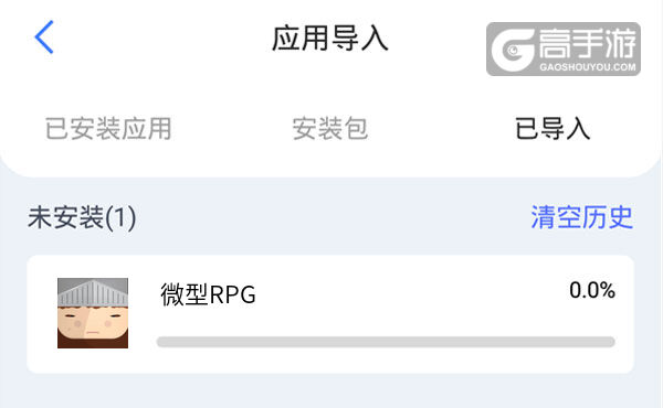 微型RPG双开软件推荐 全程免费福利来袭