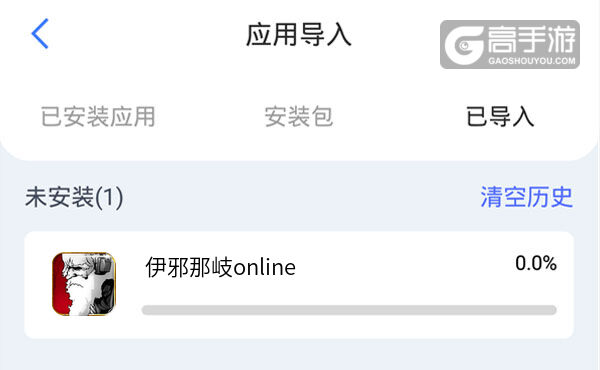 伊邪那岐online怎么双开 伊邪那岐online双开挂机软件推荐