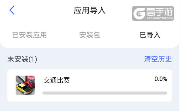 交通比赛双开挂机软件盘点 2020最新免费交通比赛双开挂机神器推荐