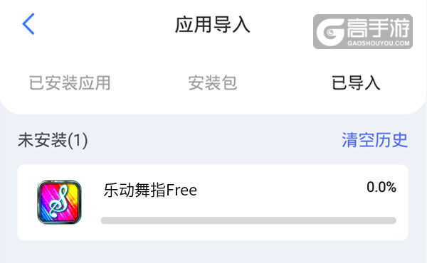 乐动舞指Free双开挂机软件盘点 2020最新免费乐动舞指Free双开挂机神器推荐