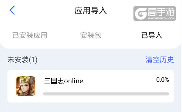 三国志online怎么双开 三国志online双开挂机软件推荐