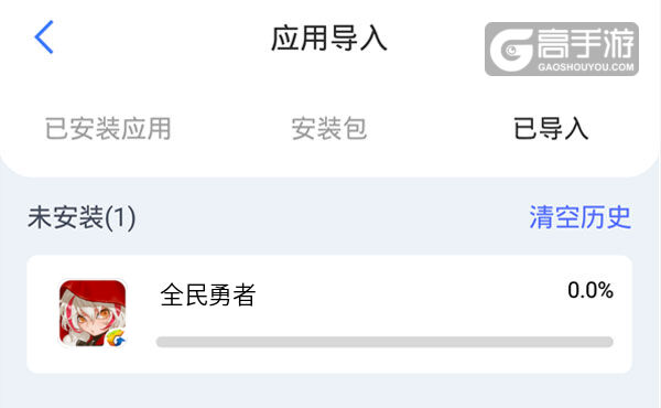 全民勇者挂机软件&双开软件推荐 轻松搞定全民勇者双开和挂机