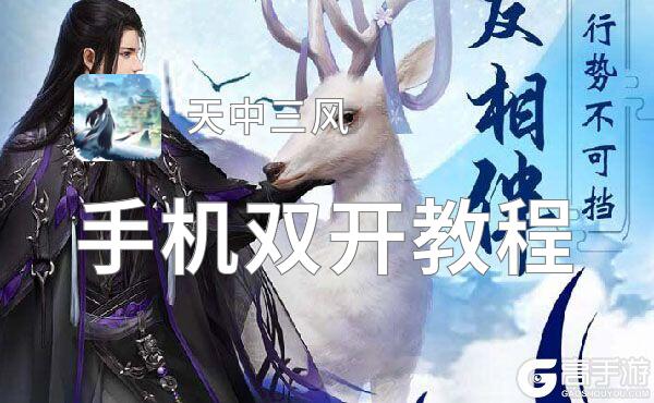 天中三风双开挂机软件盘点 2021最新免费天中三风双开挂机神器推荐