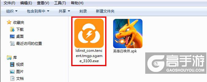  英雄召唤师电脑版安装程序