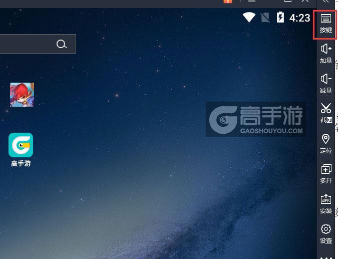  王者战纪电脑版键位设置