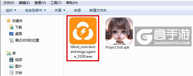  Project Doll电脑版安装程序