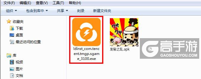  发髻之乱电脑版安装程序