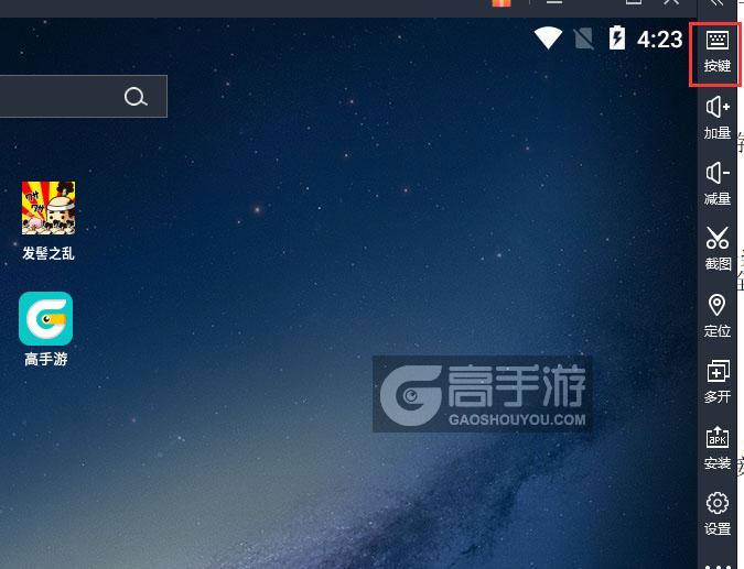  发髻之乱电脑版键位设置