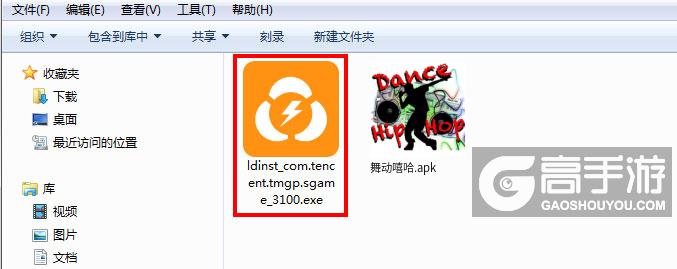  舞动嘻哈电脑版安装程序